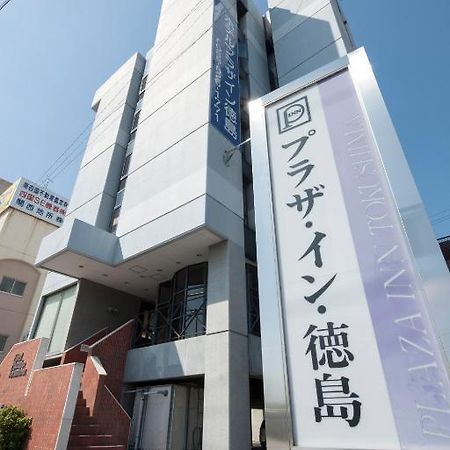 Hotel Plaza Inn Tokushima Dış mekan fotoğraf